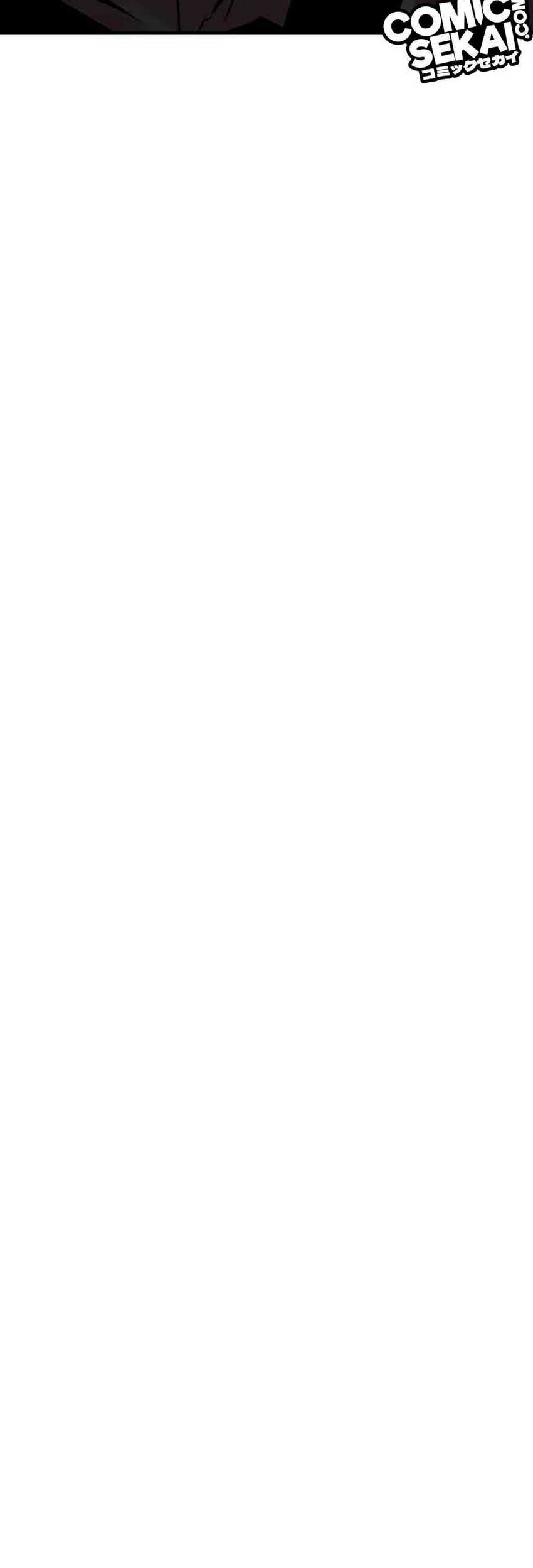 Mercilessly Chapter 25 Gambar 15