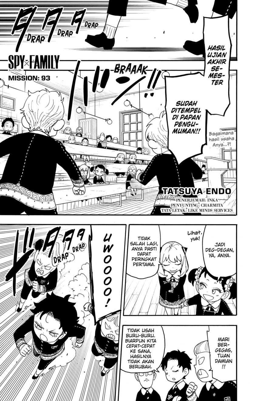 Komik Spy X Family Chapter 93 gambar nomor 1