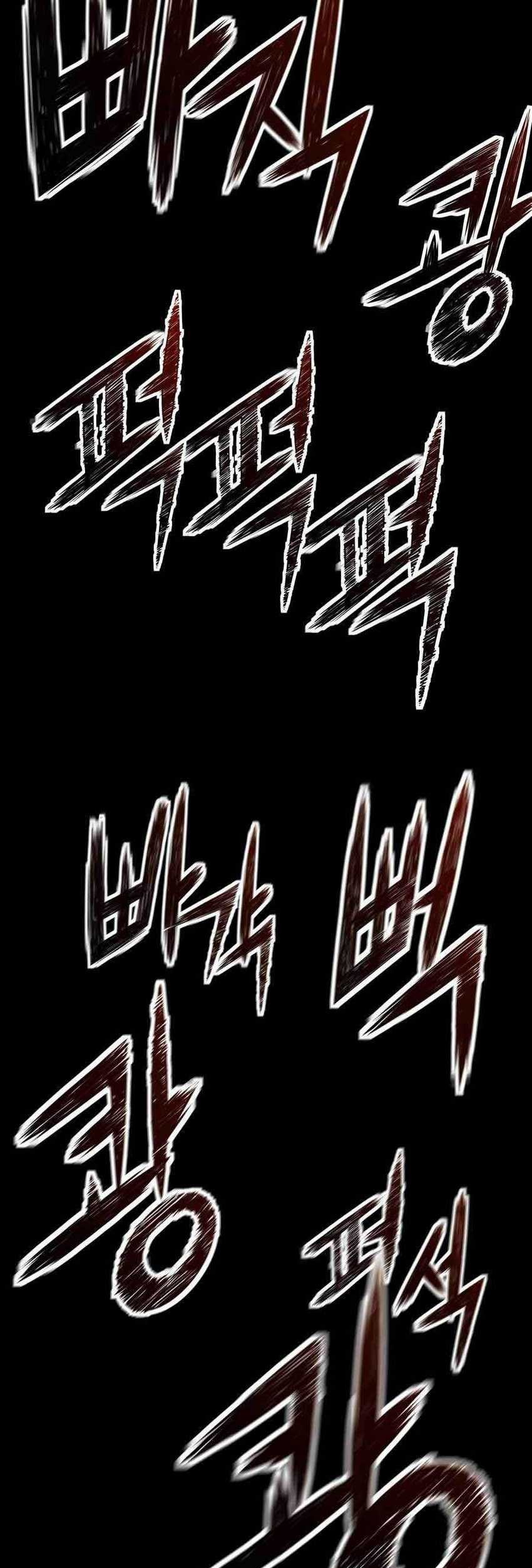 Mercilessly Chapter 24 Gambar 56