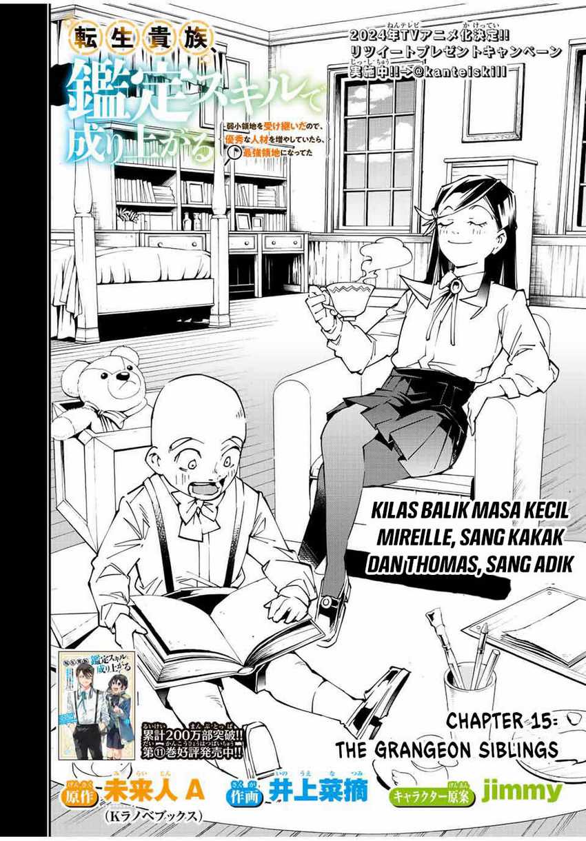 Reincarnated as an Aristocrat with an Appraisal Skill Chapter 105 Gambar 3