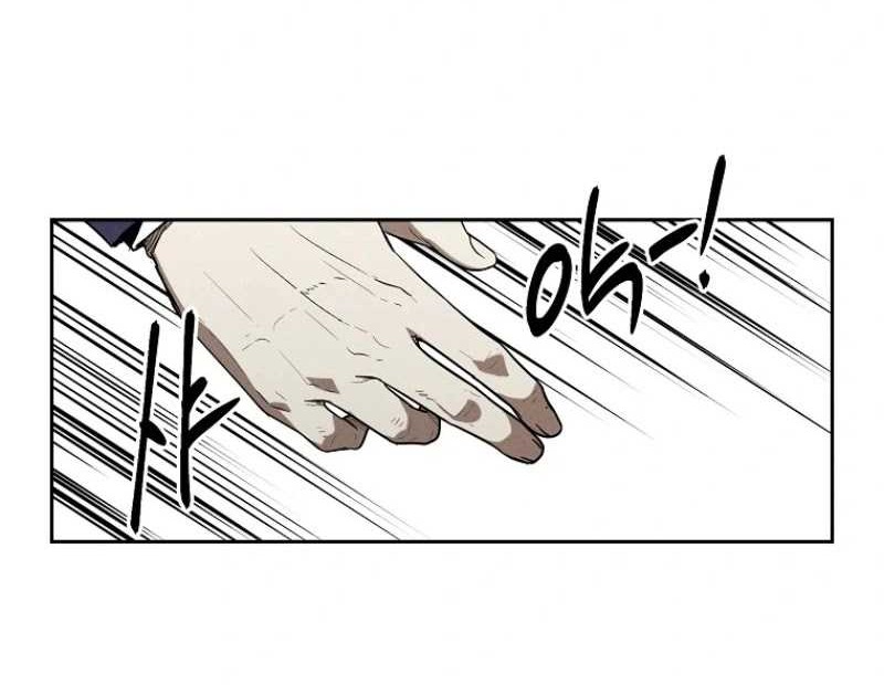 The Invincible Man Chapter 18 Gambar 22