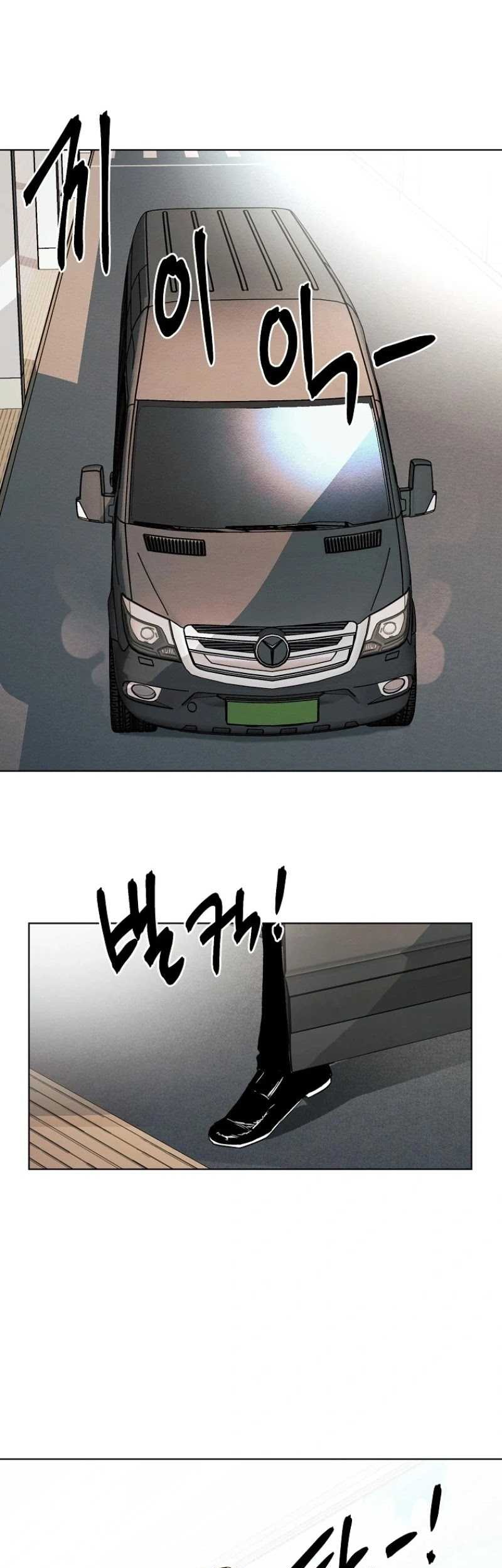 The Invincible Man Chapter 18 Gambar 49