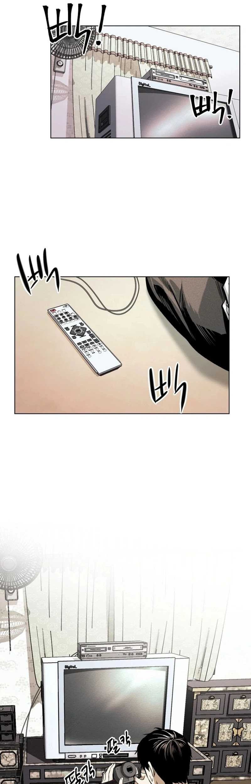 The Invincible Man Chapter 18 Gambar 43