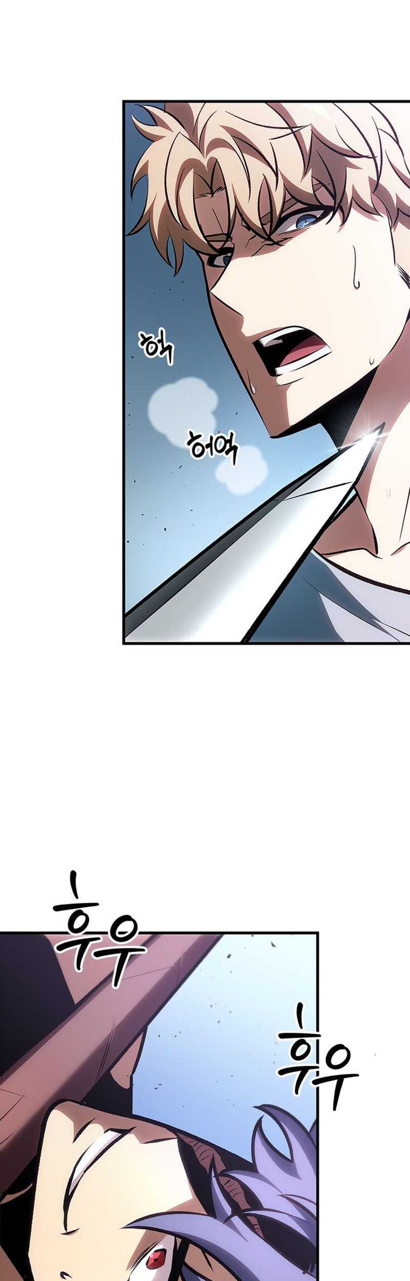 Pick Me Up Chapter 79 Gambar 14