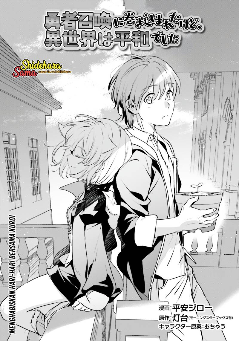 Yuusha Shoukan ni Makikomareta kedo, Isekai wa Heiwa deshita Chapter 50 Gambar 4