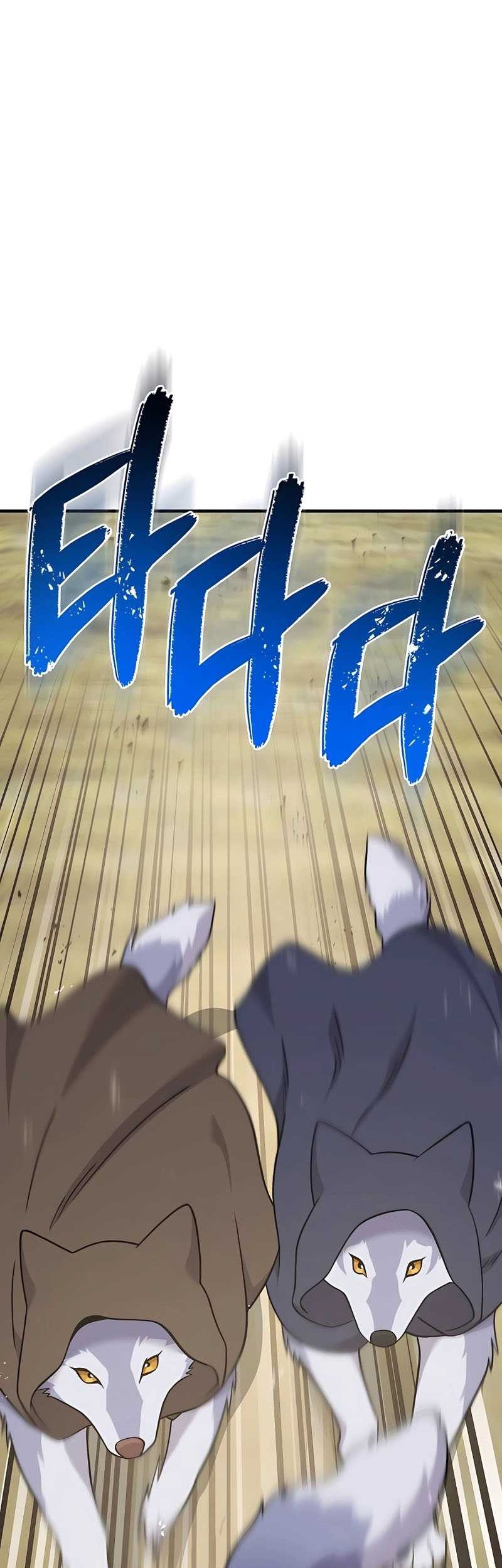 Solo Farming In The Tower Chapter 44 Gambar 7