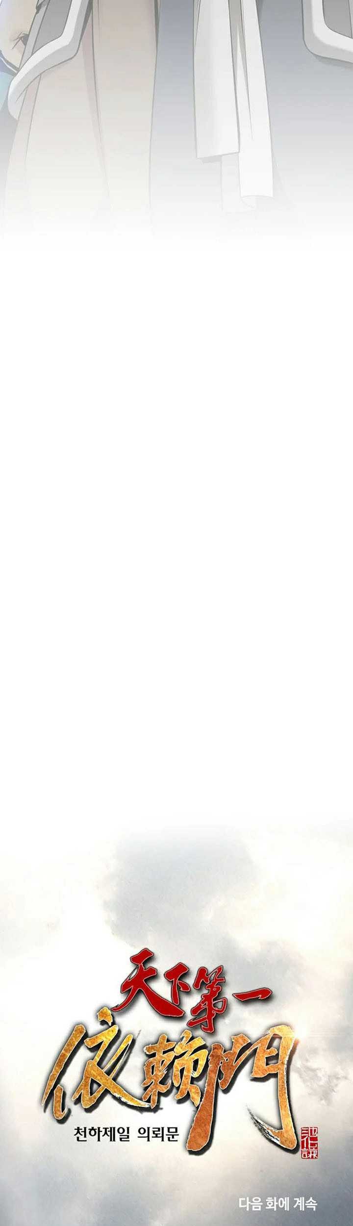 The World’s Best Sect of Dependency Chapter 34 Gambar 62