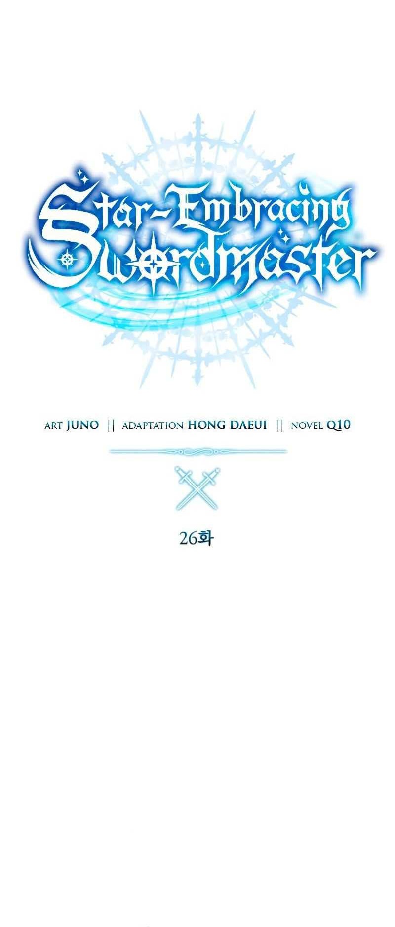 Star-Embracing Swordmaster Chapter 26 Gambar 16
