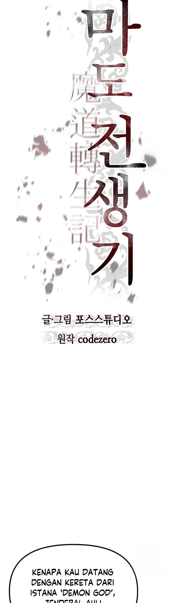 Chronicles of the Demon Faction Chapter 52 Gambar 68