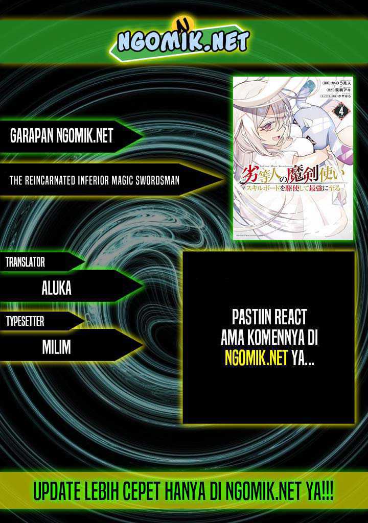 Komik The Reincarnated Inferior Magic Swordsman Chapter 83 gambar nomor 1