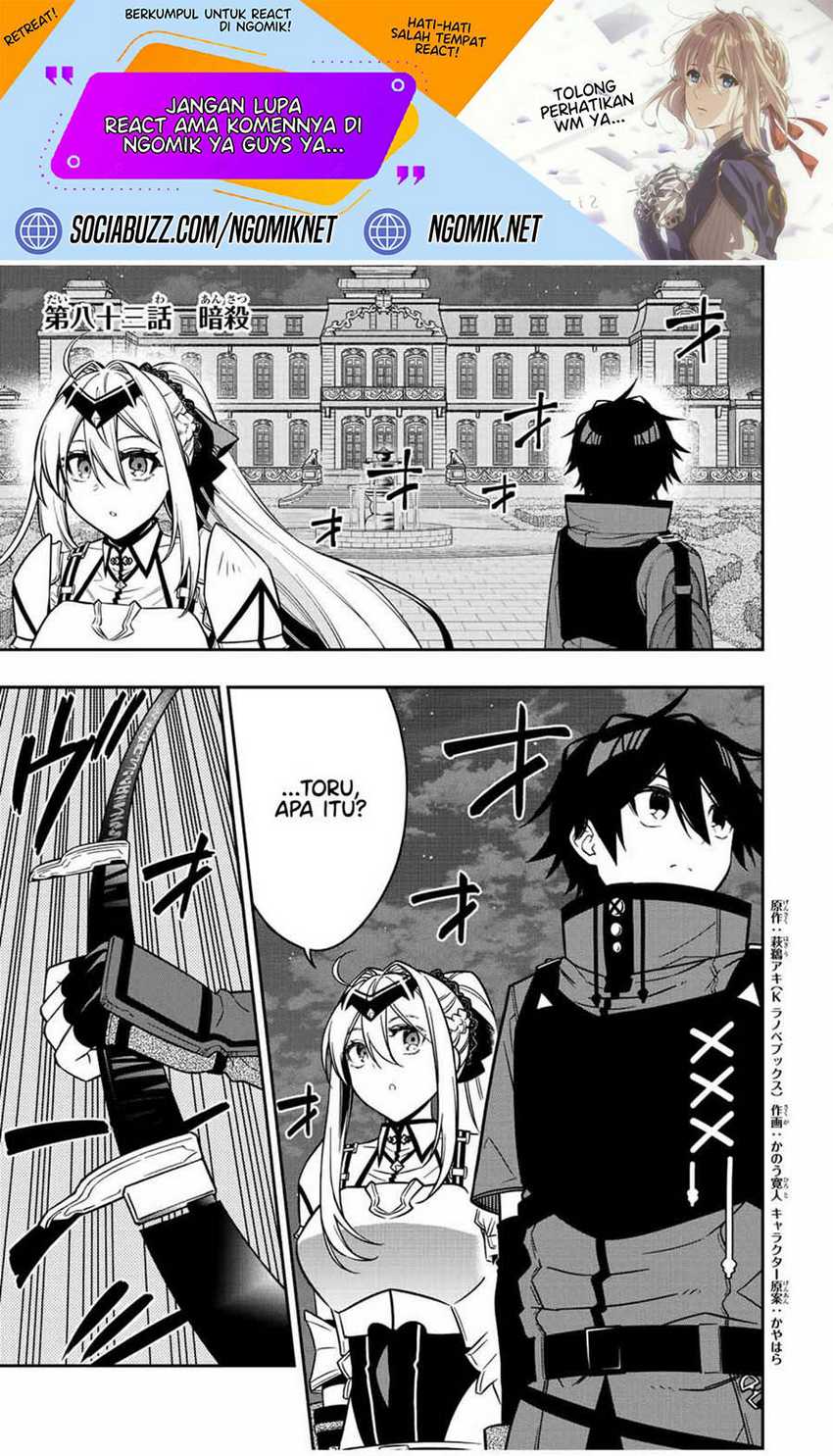 Manga The Reincarnated Inferior Magic Swordsman Chapter 83 gambar nomor 2