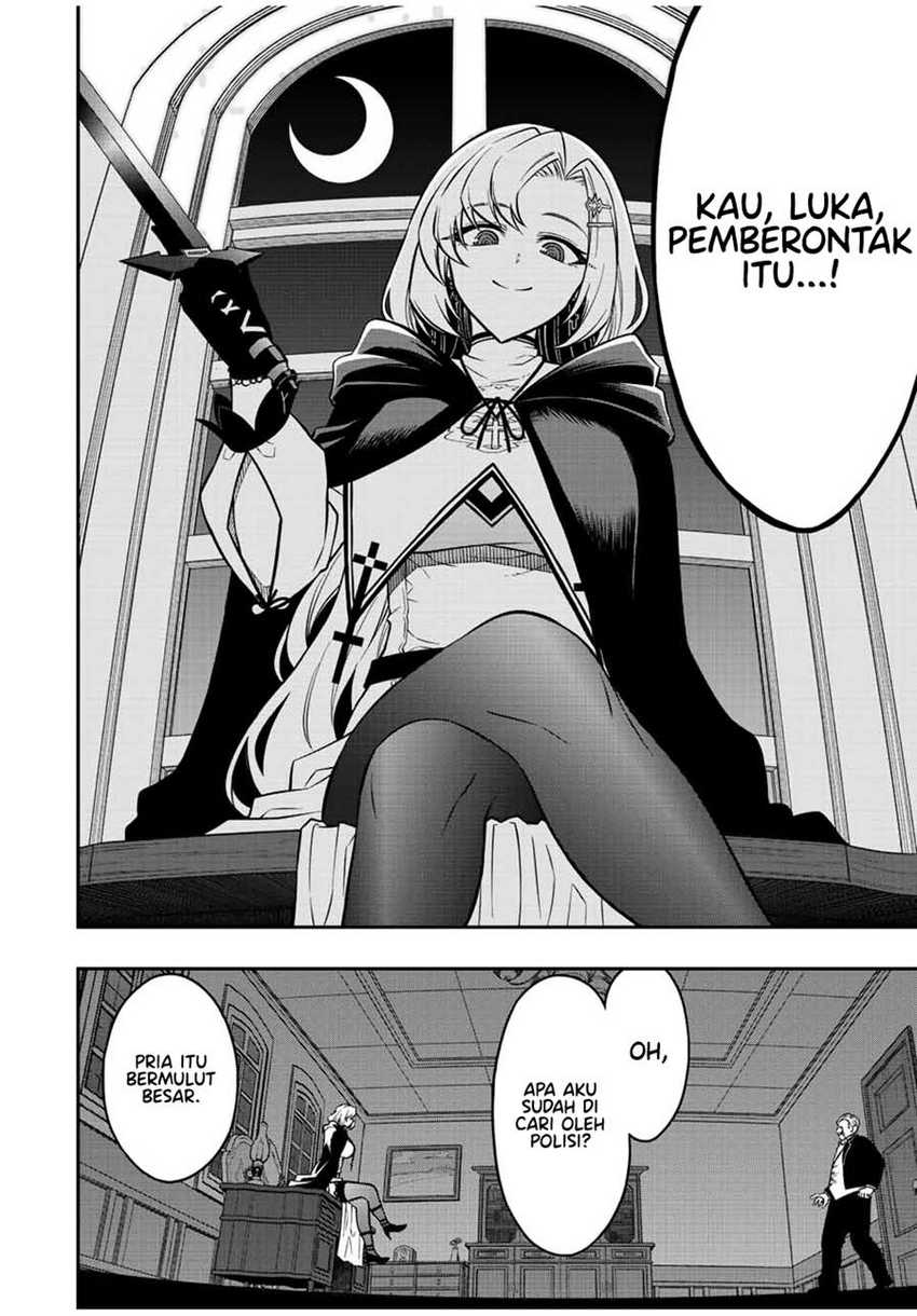 The Reincarnated Inferior Magic Swordsman Chapter 83 Gambar 8