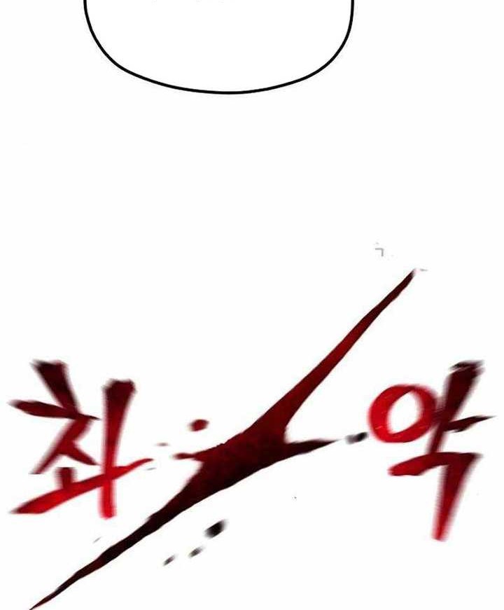 Heavenly Demon Cultivation Simulation Chapter 100 Gambar 37