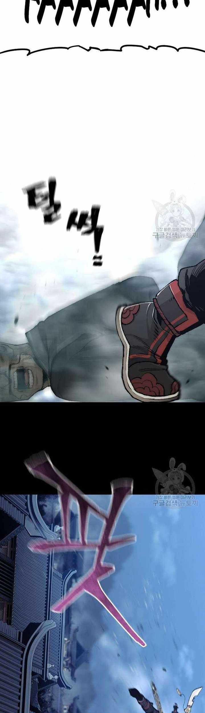 Heavenly Demon Cultivation Simulation Chapter 100 Gambar 48