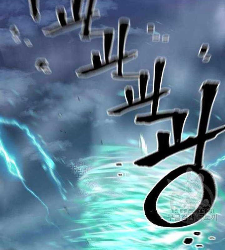 Heavenly Demon Cultivation Simulation Chapter 100 Gambar 3