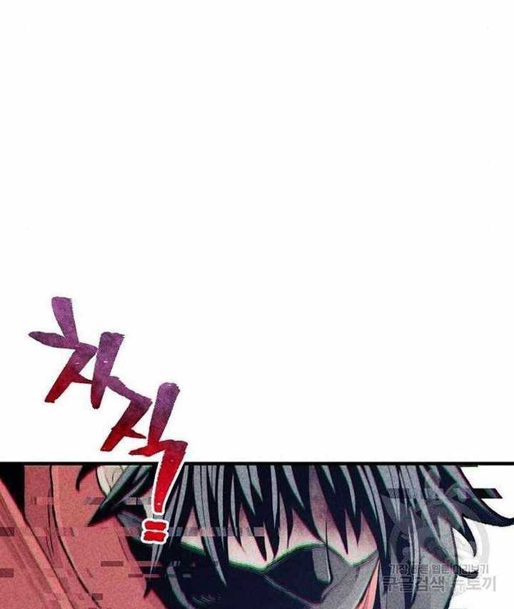 Heavenly Demon Cultivation Simulation Chapter 100 Gambar 71