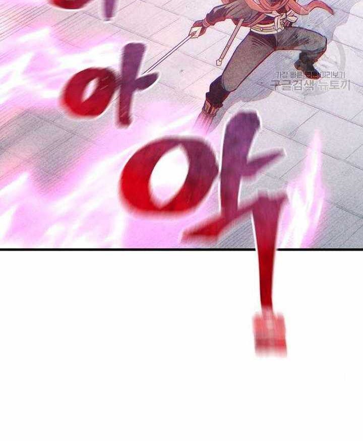 Heavenly Demon Cultivation Simulation Chapter 100 Gambar 87