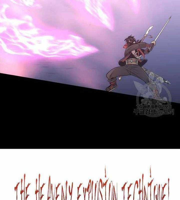 Heavenly Demon Cultivation Simulation Chapter 100 Gambar 93