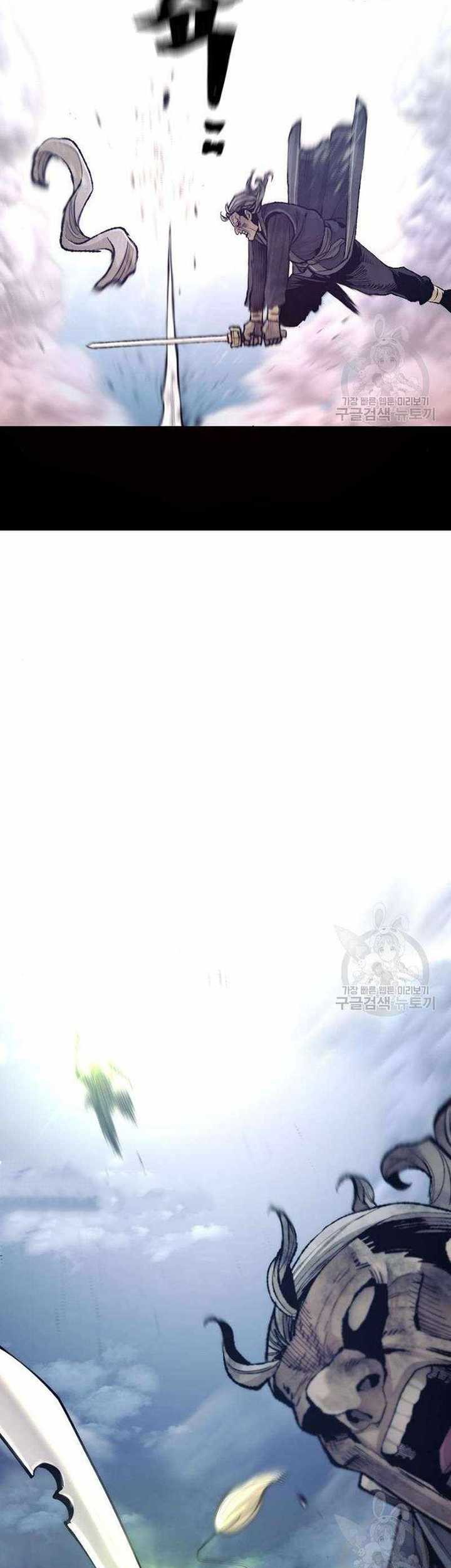 Heavenly Demon Cultivation Simulation Chapter 100 Gambar 106