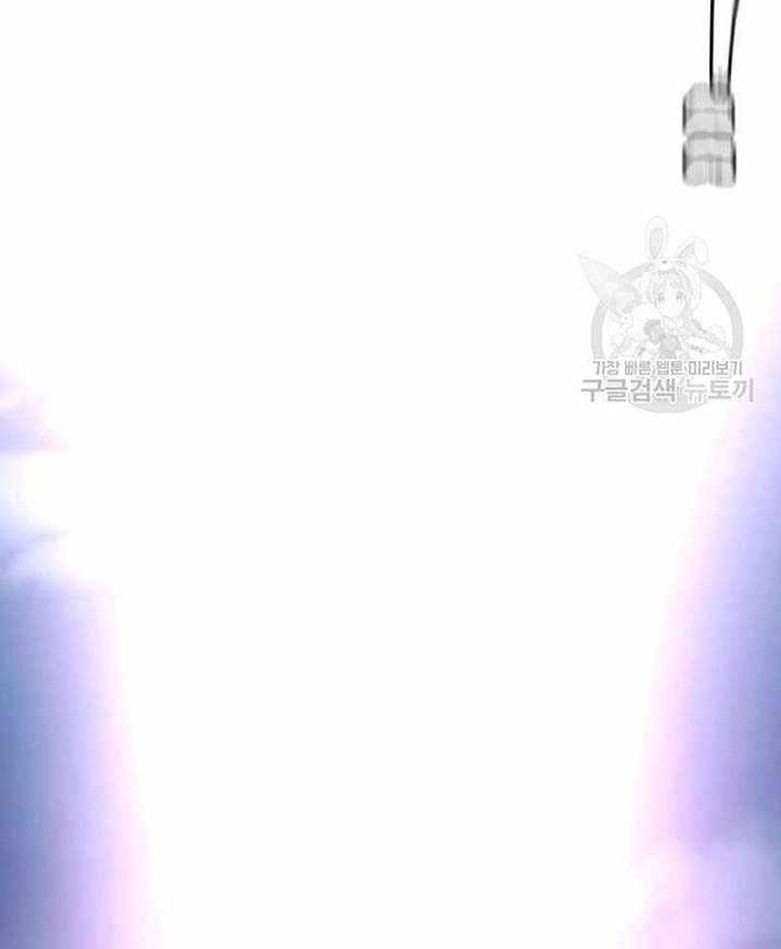 Heavenly Demon Cultivation Simulation Chapter 100 Gambar 117