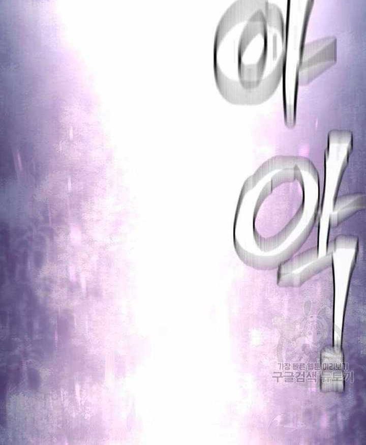 Heavenly Demon Cultivation Simulation Chapter 100 Gambar 119