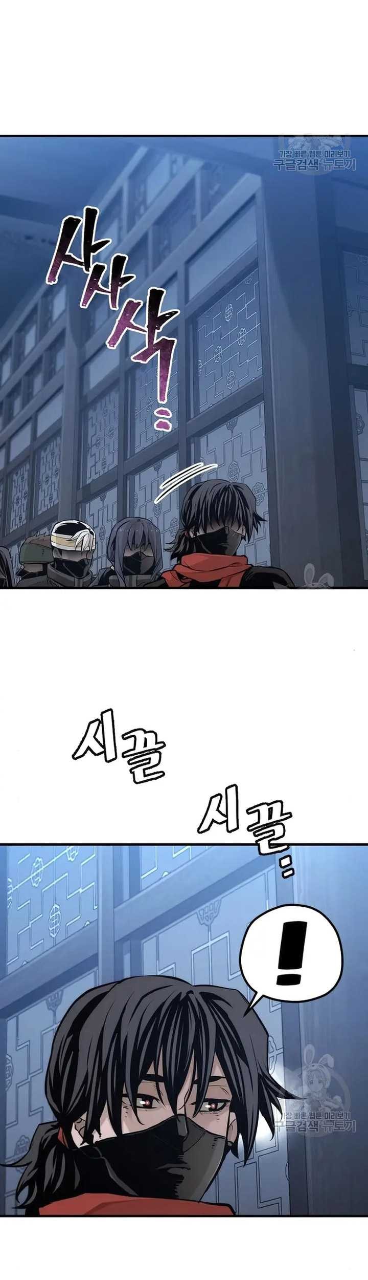 Heavenly Demon Cultivation Simulation Chapter 99 Gambar 44