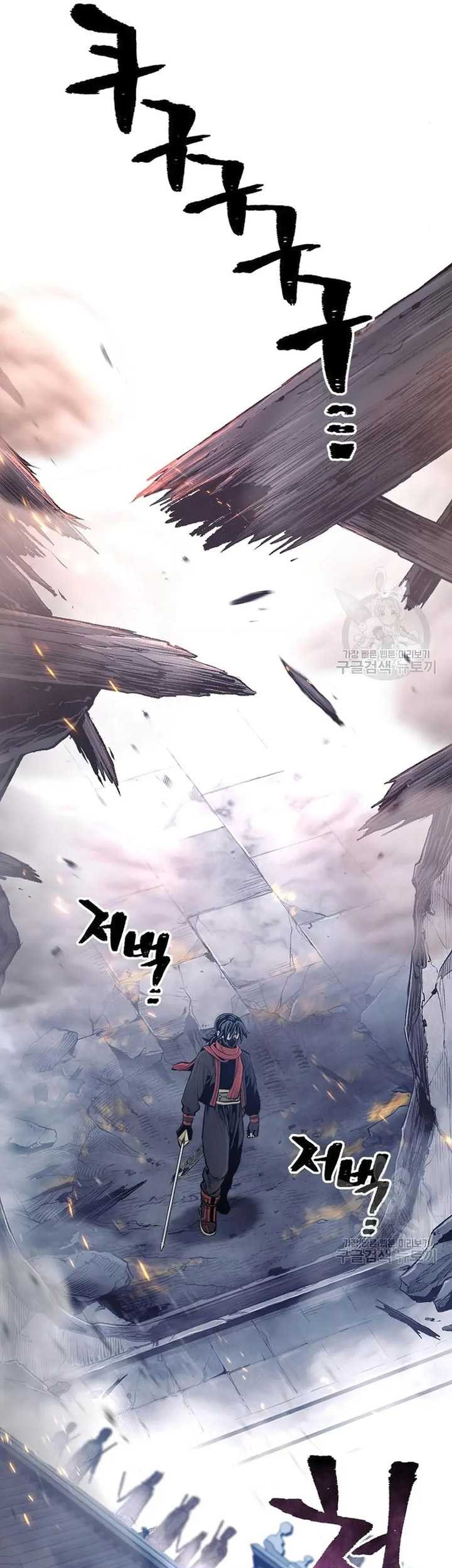 Heavenly Demon Cultivation Simulation Chapter 99 Gambar 90