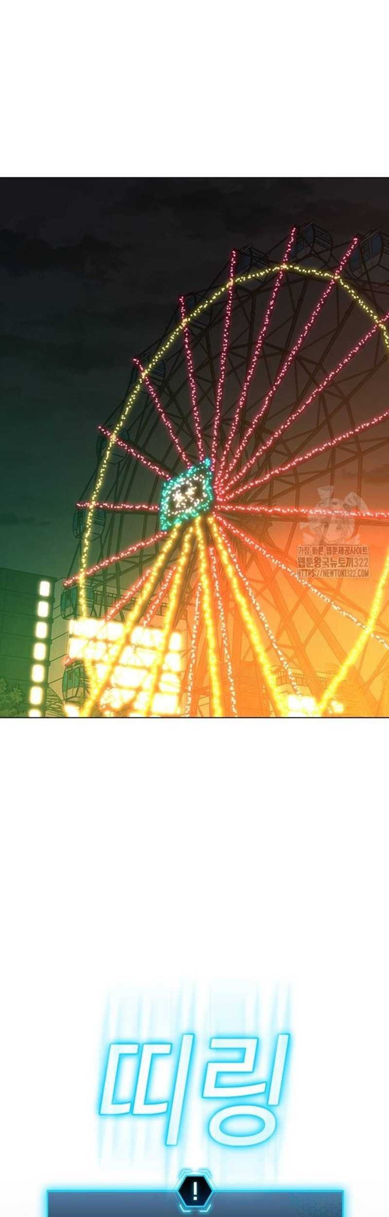 Reality Quest Chapter 121 Gambar 94