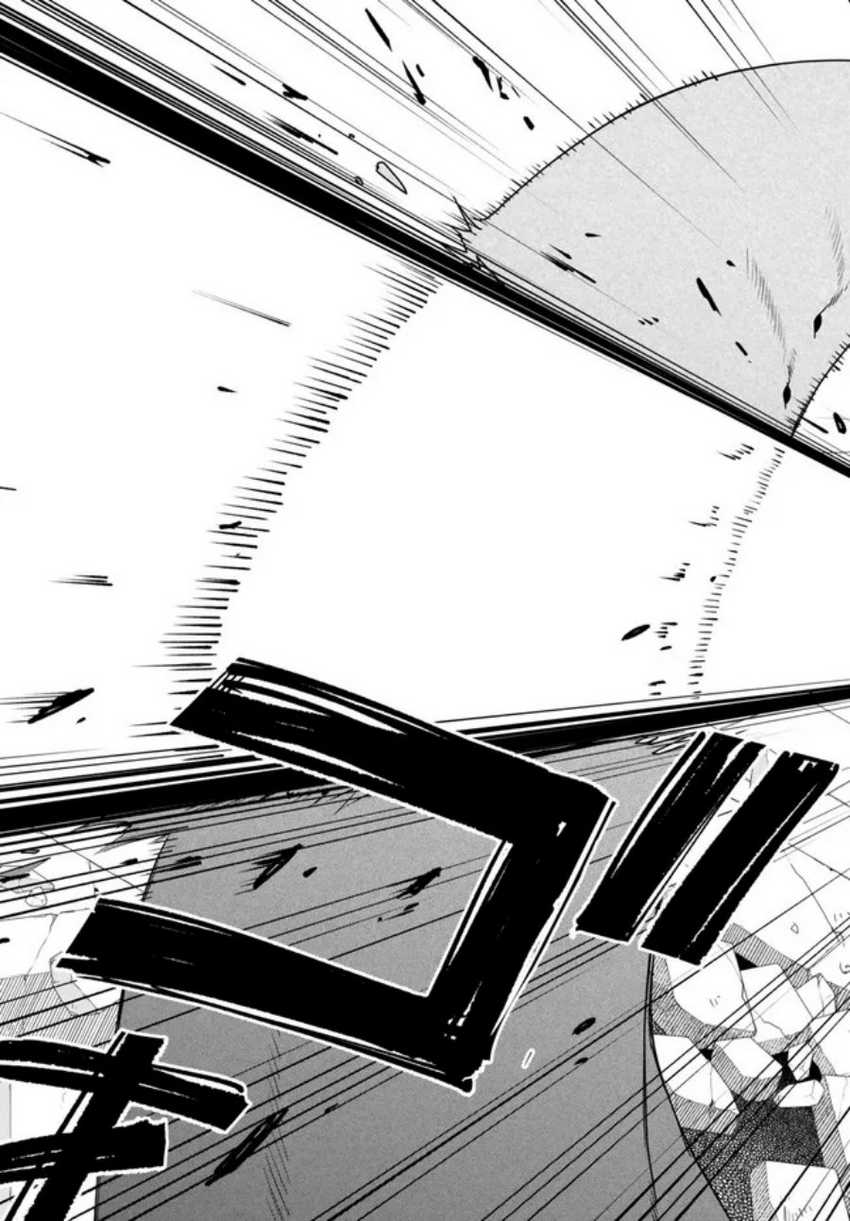 Jitsu wa Ore, Saikyou deshita? Chapter 72 Gambar 14