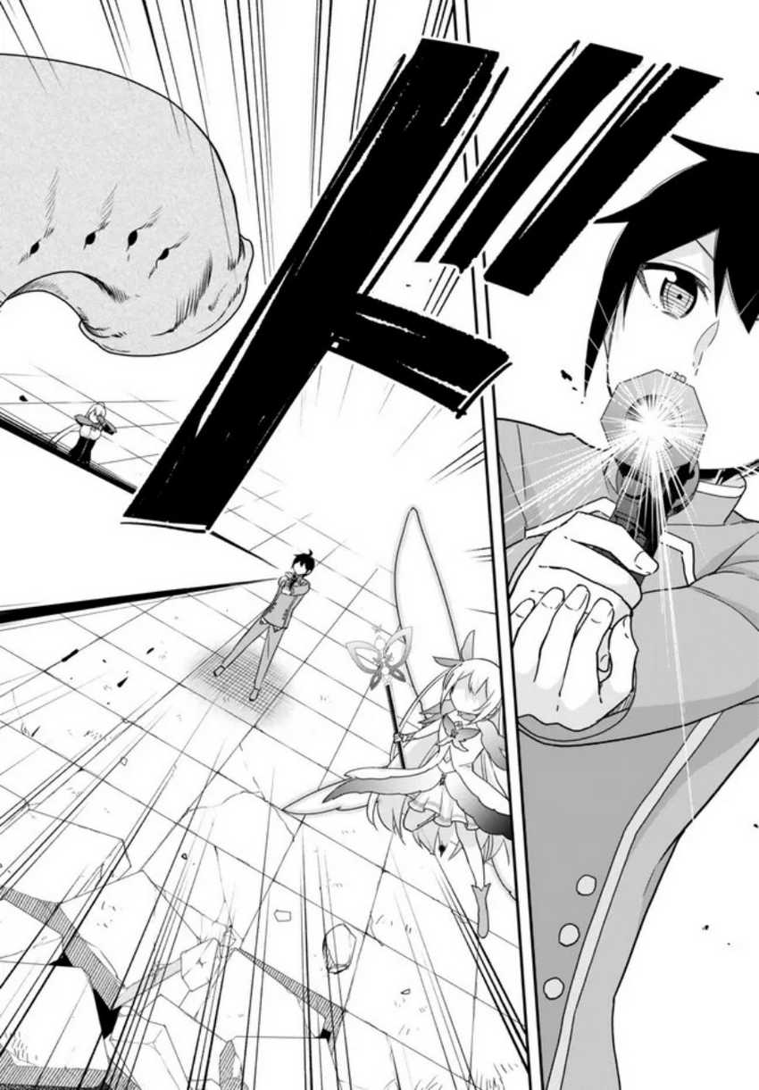 Jitsu wa Ore, Saikyou deshita? Chapter 72 Gambar 13