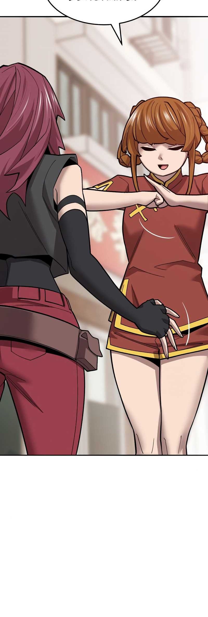 Limit Breaker Chapter 117 Gambar 14