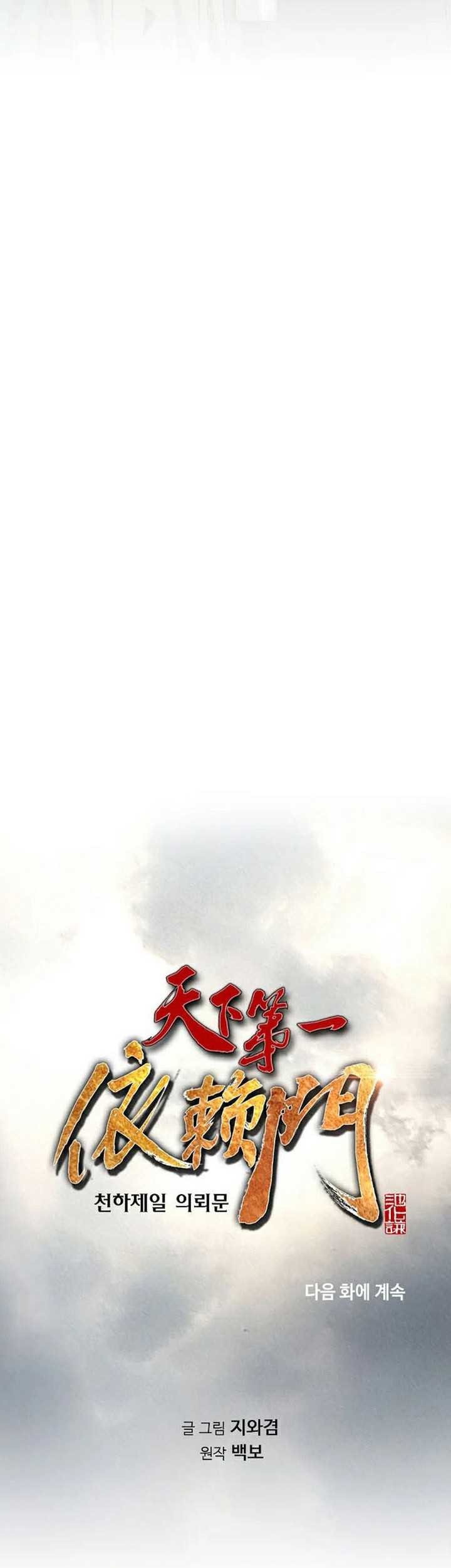 The World’s Best Sect of Dependency Chapter 35 Gambar 62