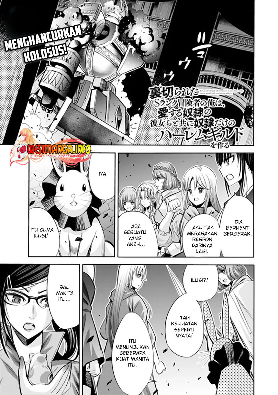 Manga Uragirareta S Rank Boukensha no Ore wa, Aisuru Dorei no Kanojora to Tomoni Dorei dake no Harem Guild o Tsukuru Chapter 58 gambar nomor 2