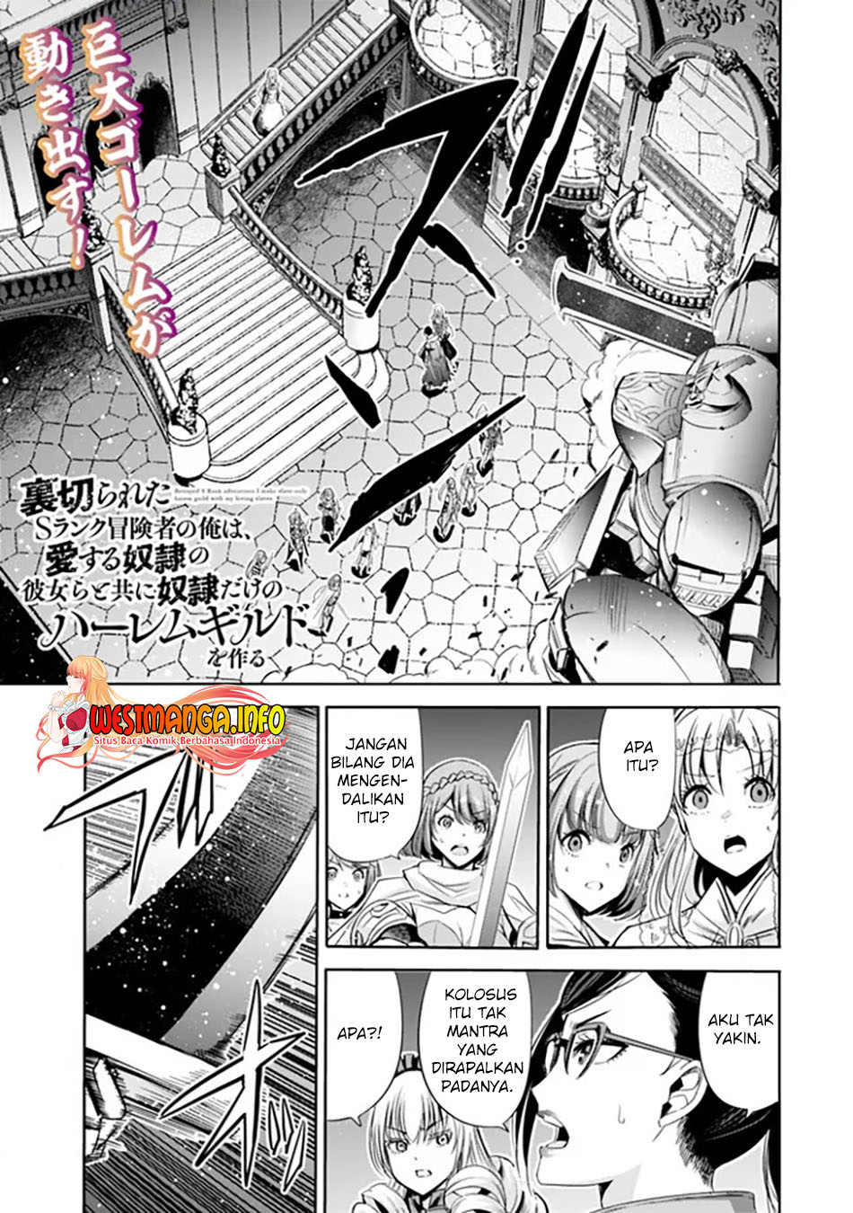 Manga Uragirareta S Rank Boukensha no Ore wa, Aisuru Dorei no Kanojora to Tomoni Dorei dake no Harem Guild o Tsukuru Chapter 57 gambar nomor 2