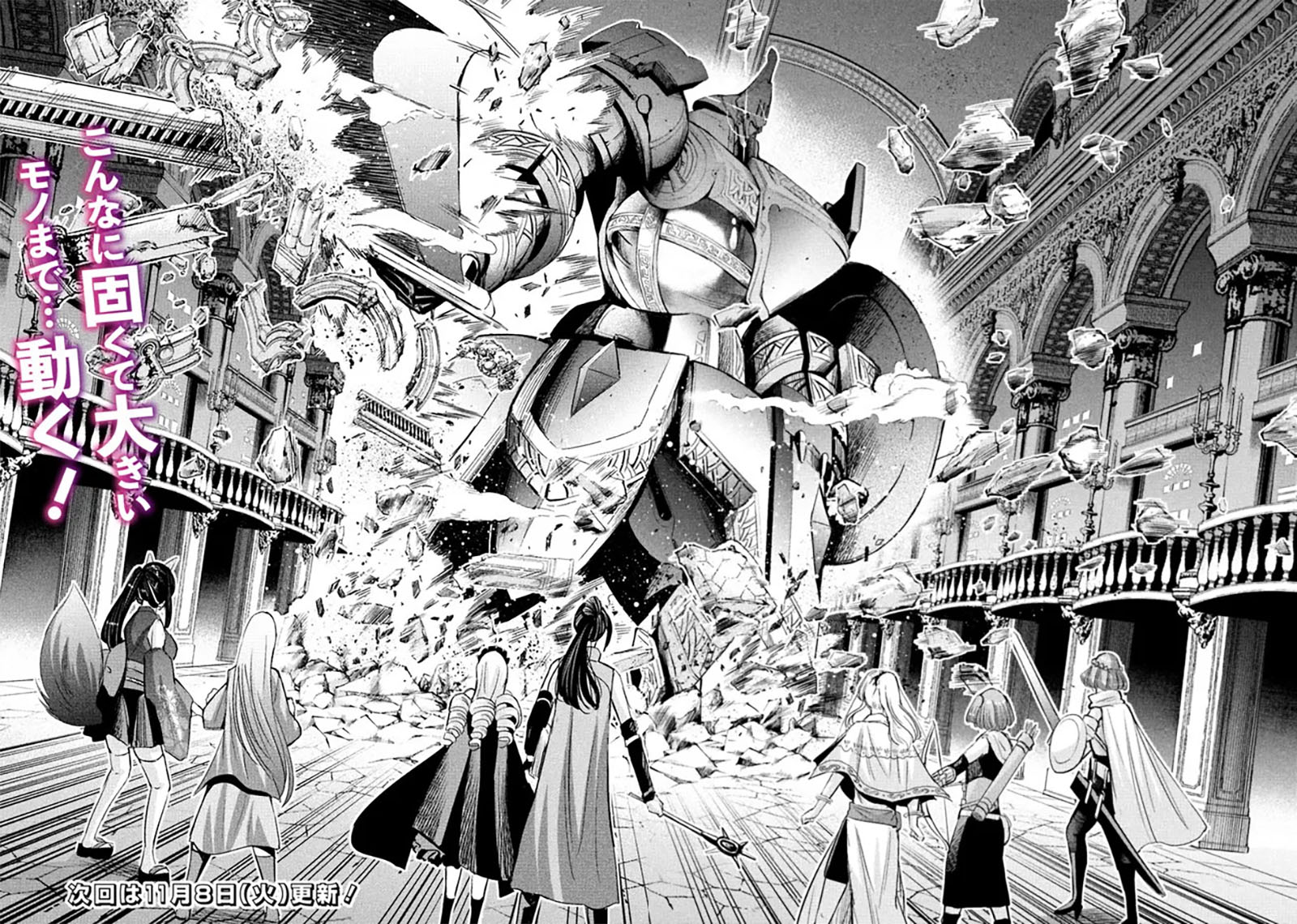 Uragirareta S Rank Boukensha no Ore wa, Aisuru Dorei no Kanojora to Tomoni Dorei dake no Harem Guild o Tsukuru Chapter 56 Gambar 17