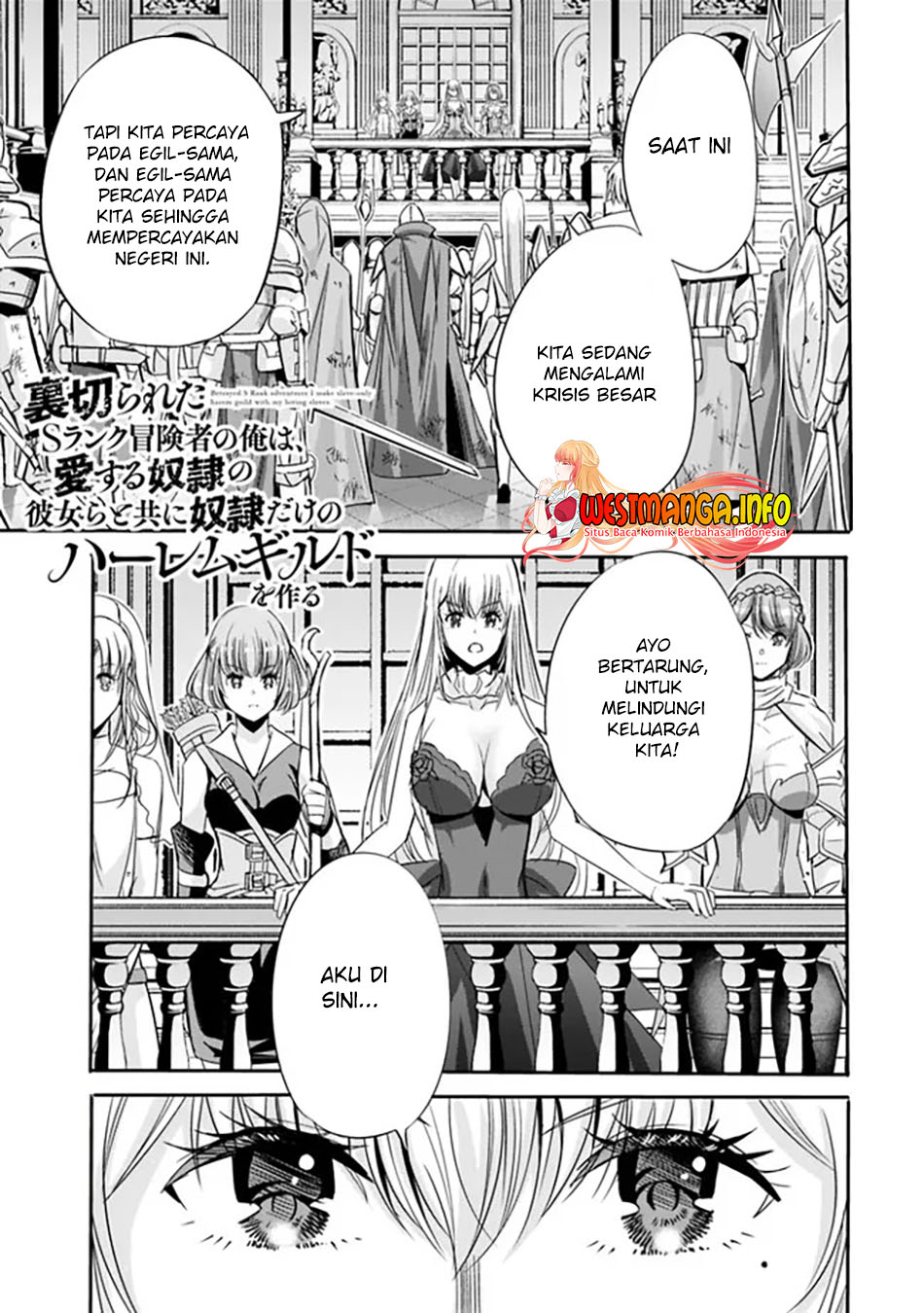 Manga Uragirareta S Rank Boukensha no Ore wa, Aisuru Dorei no Kanojora to Tomoni Dorei dake no Harem Guild o Tsukuru Chapter 6 gambar nomor 2