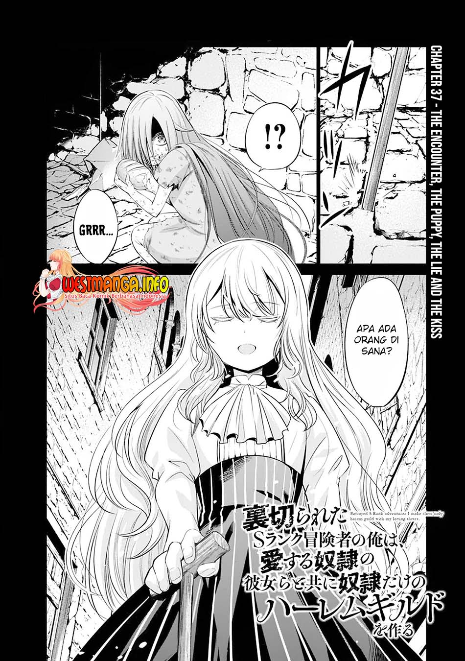 Uragirareta S Rank Boukensha no Ore wa, Aisuru Dorei no Kanojora to Tomoni Dorei dake no Harem Guild o Tsukuru Chapter 37 Gambar 5