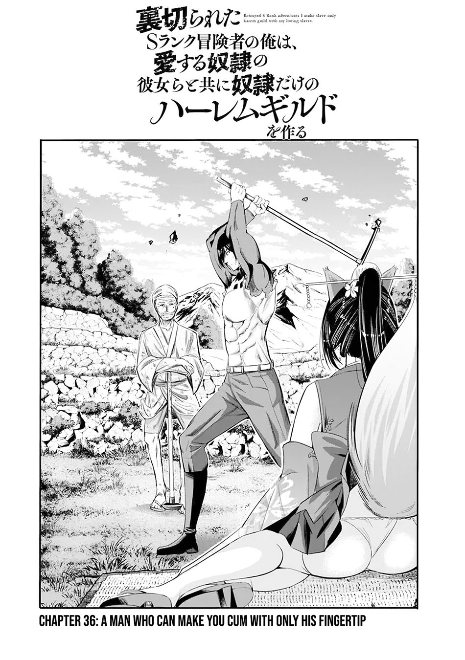 Uragirareta S Rank Boukensha no Ore wa, Aisuru Dorei no Kanojora to Tomoni Dorei dake no Harem Guild o Tsukuru Chapter 36 Gambar 4