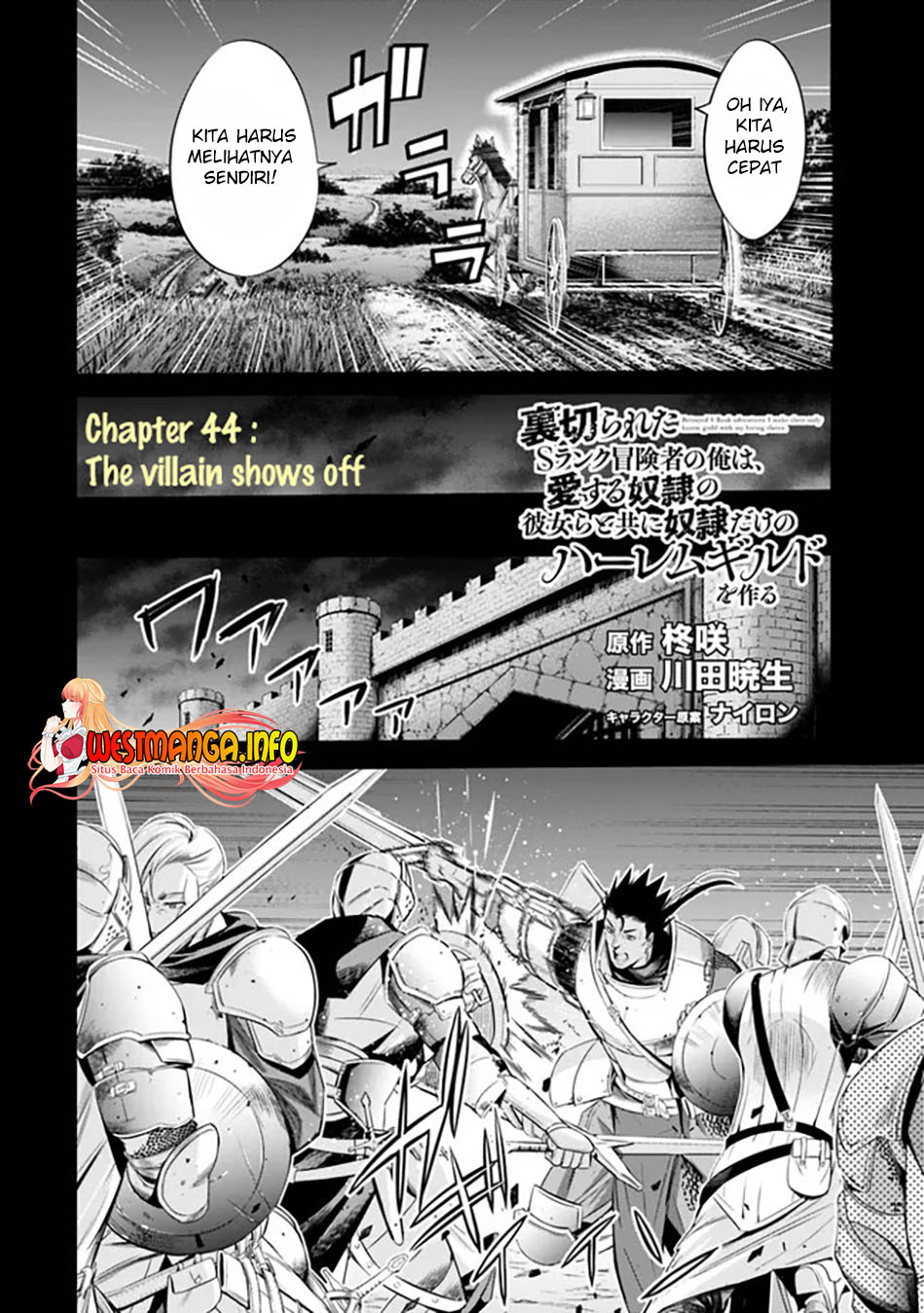 Uragirareta S Rank Boukensha no Ore wa, Aisuru Dorei no Kanojora to Tomoni Dorei dake no Harem Guild o Tsukuru Chapter 44 Gambar 4