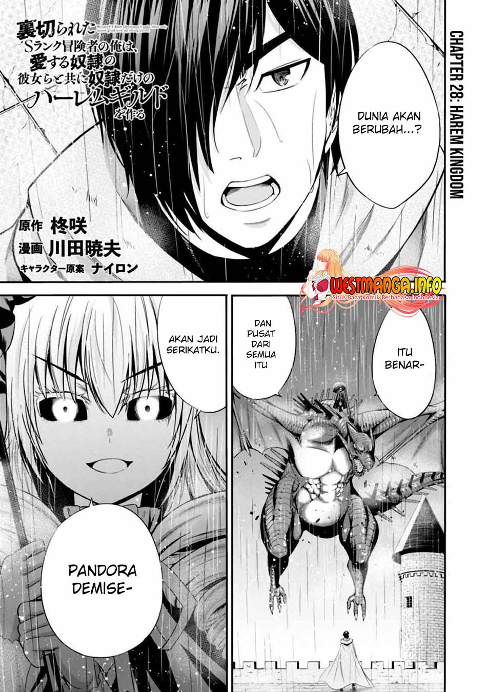 Manga Uragirareta S Rank Boukensha no Ore wa, Aisuru Dorei no Kanojora to Tomoni Dorei dake no Harem Guild o Tsukuru Chapter 28 gambar nomor 2