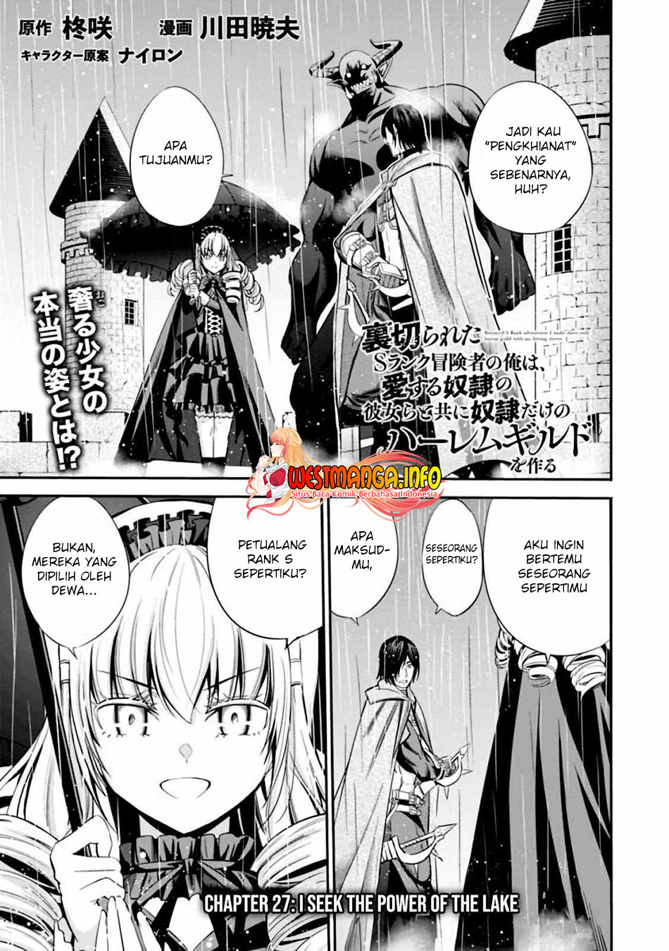 Manga Uragirareta S Rank Boukensha no Ore wa, Aisuru Dorei no Kanojora to Tomoni Dorei dake no Harem Guild o Tsukuru Chapter 27 gambar nomor 2