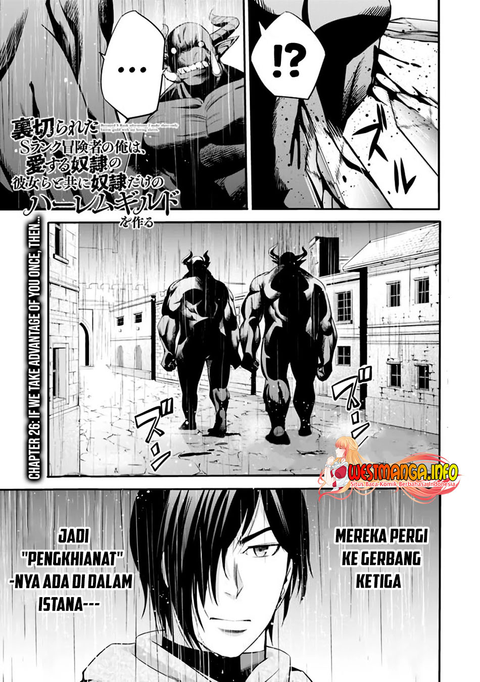 Manga Uragirareta S Rank Boukensha no Ore wa, Aisuru Dorei no Kanojora to Tomoni Dorei dake no Harem Guild o Tsukuru Chapter 26 gambar nomor 2