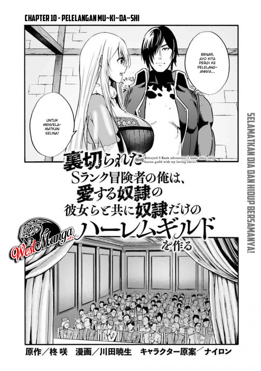 Uragirareta S Rank Boukensha no Ore wa, Aisuru Dorei no Kanojora to Tomoni Dorei dake no Harem Guild o Tsukuru Chapter 10 Gambar 4