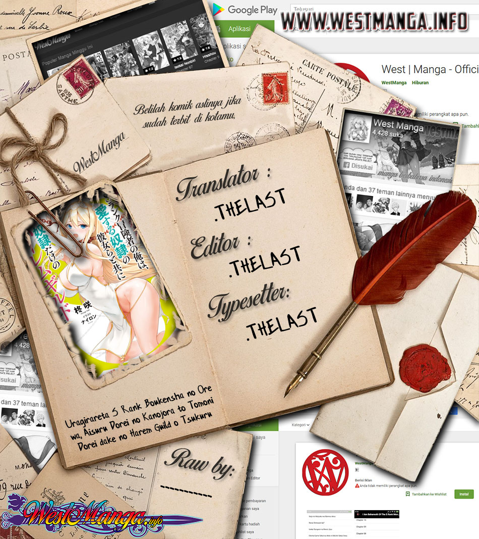 Uragirareta S Rank Boukensha no Ore wa, Aisuru Dorei no Kanojora to Tomoni Dorei dake no Harem Guild o Tsukuru Chapter 07 Gambar 3