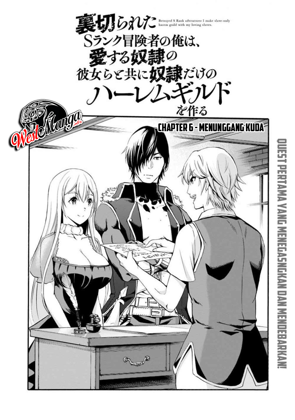 Uragirareta S Rank Boukensha no Ore wa, Aisuru Dorei no Kanojora to Tomoni Dorei dake no Harem Guild o Tsukuru Chapter 06 Gambar 4