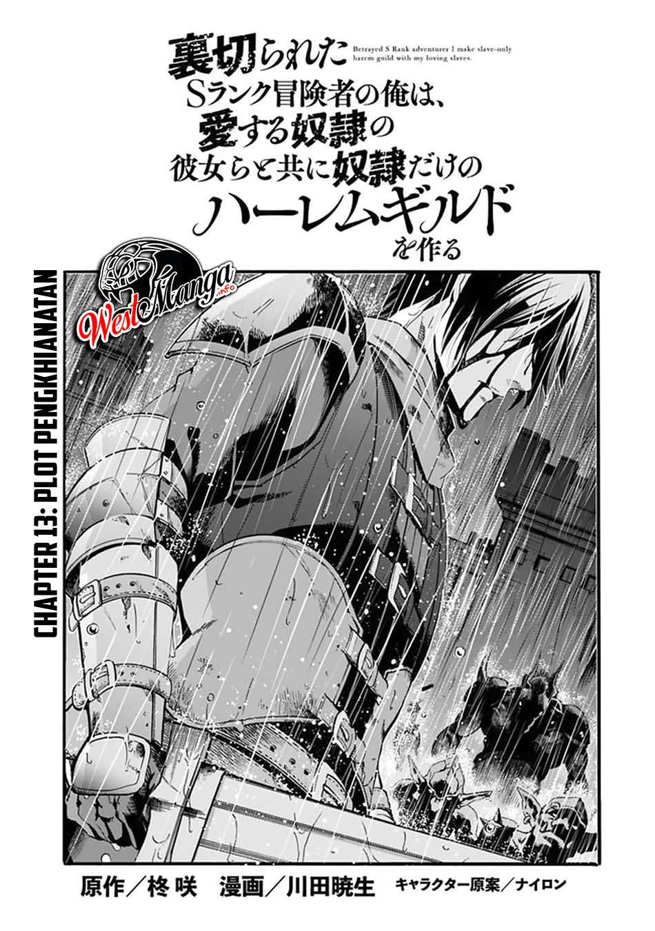 Uragirareta S Rank Boukensha no Ore wa, Aisuru Dorei no Kanojora to Tomoni Dorei dake no Harem Guild o Tsukuru Chapter 13 Gambar 3