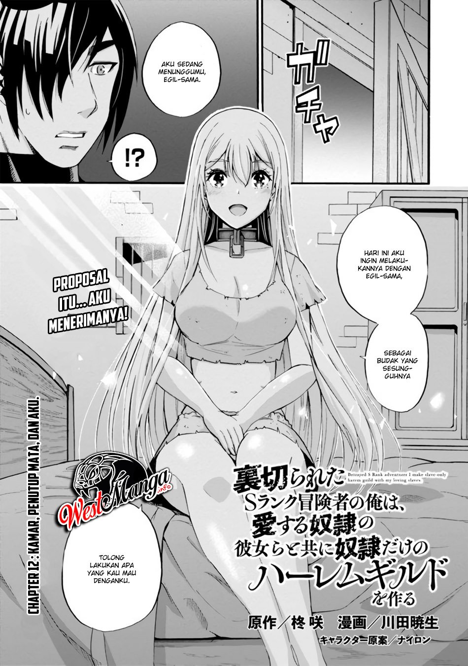 Uragirareta S Rank Boukensha no Ore wa, Aisuru Dorei no Kanojora to Tomoni Dorei dake no Harem Guild o Tsukuru Chapter 12 Gambar 3