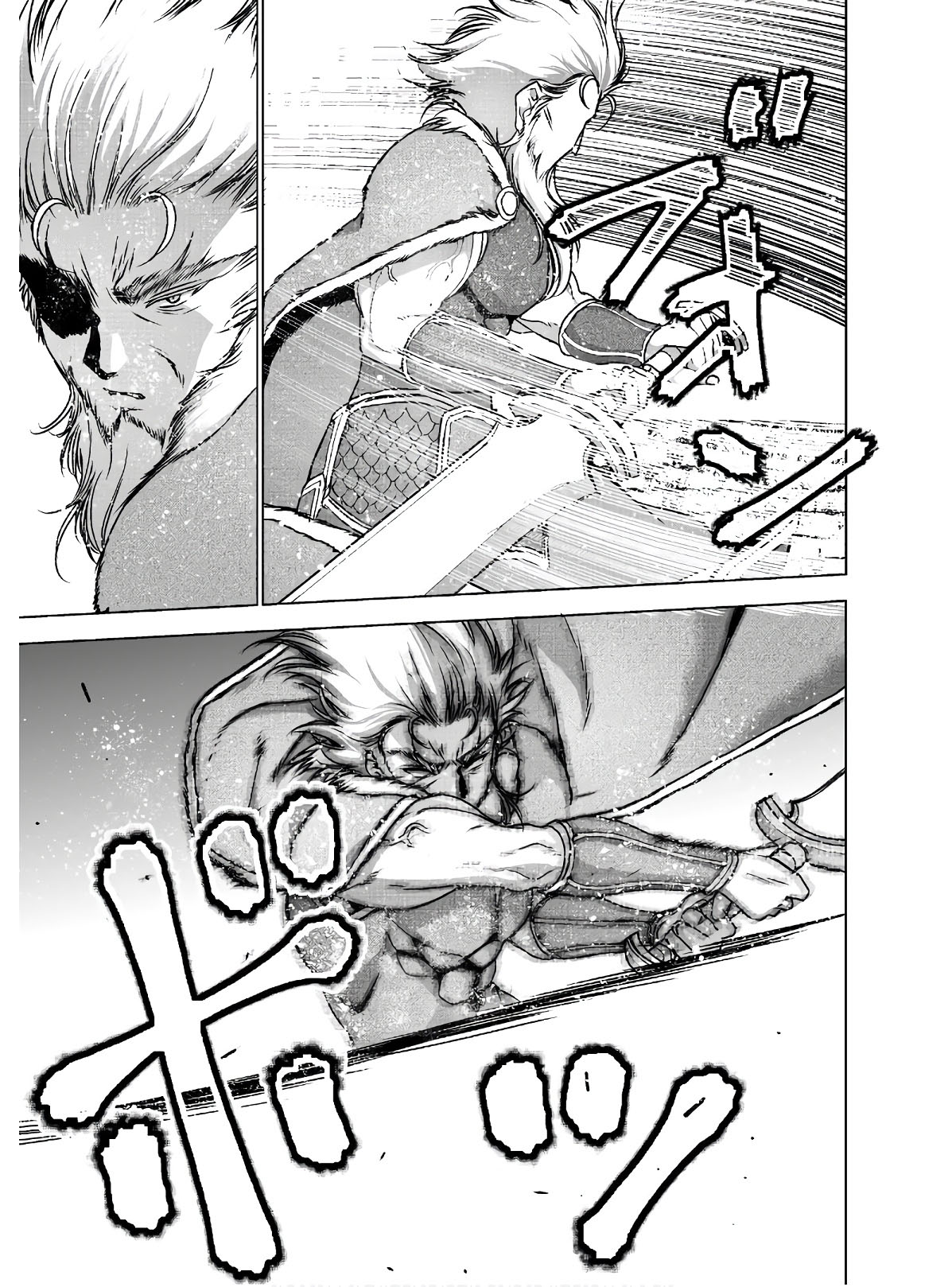 Maou no Hajimekata Chapter 51 Gambar 14