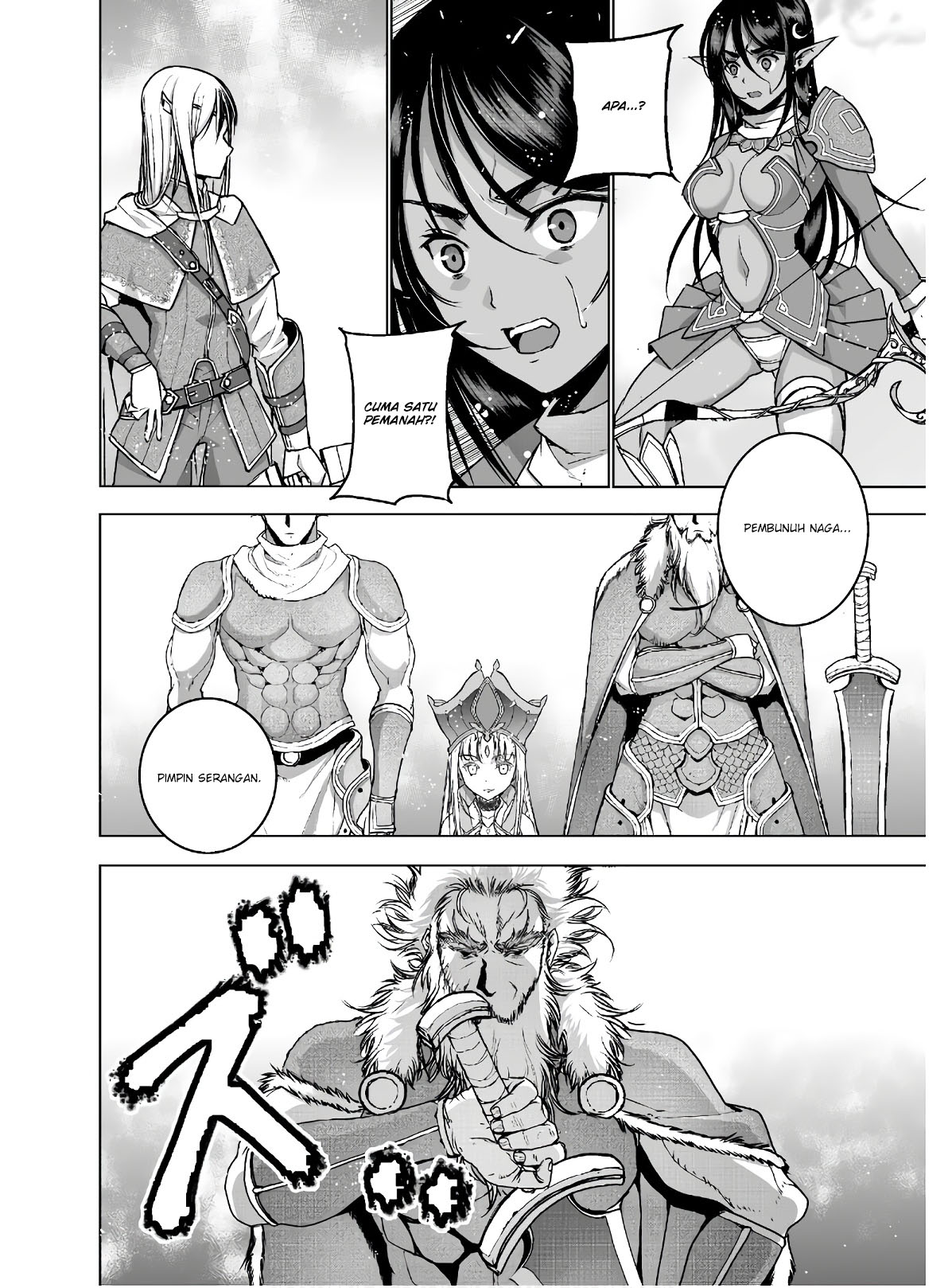 Maou no Hajimekata Chapter 51 Gambar 13