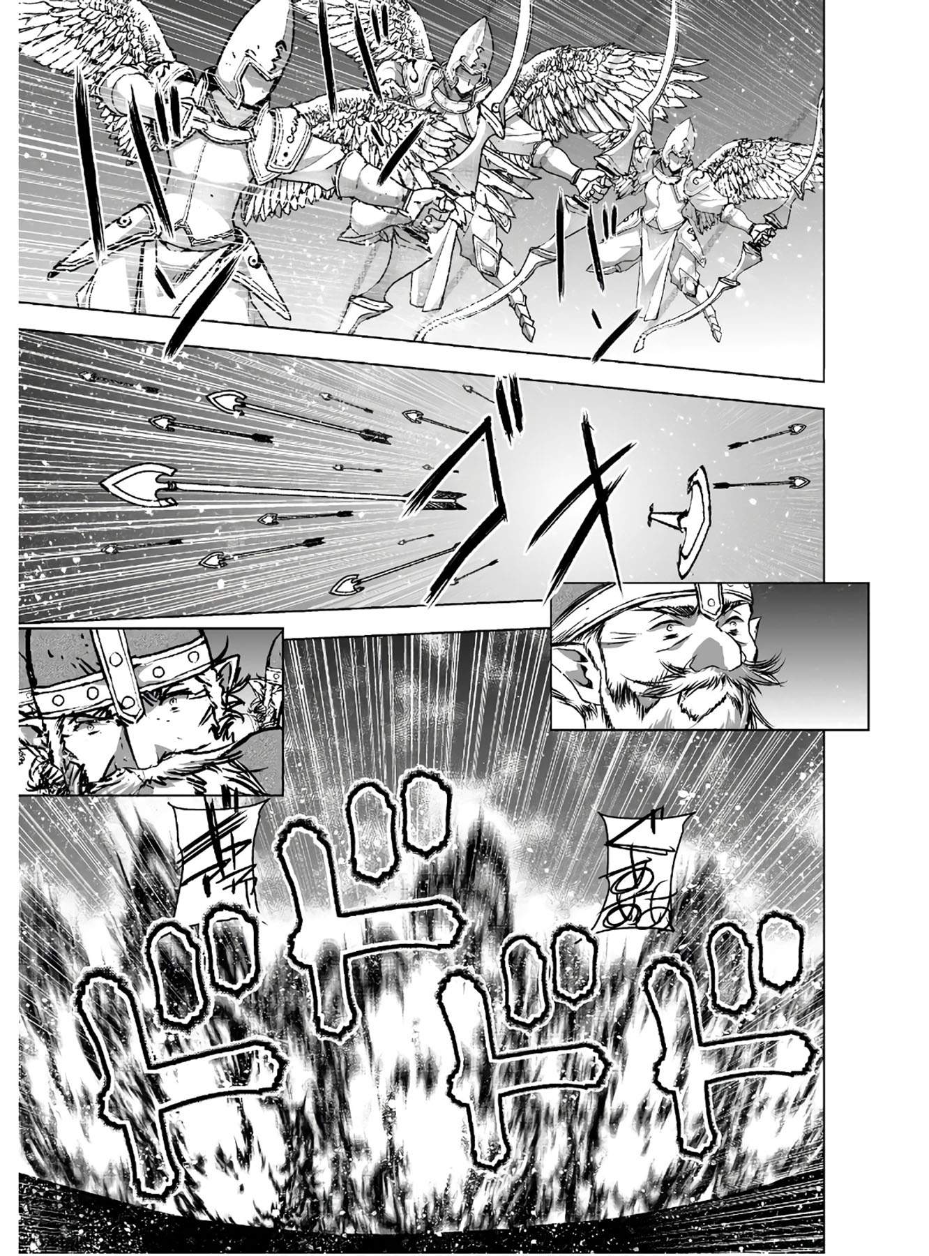 Maou no Hajimekata Chapter 48 Gambar 19